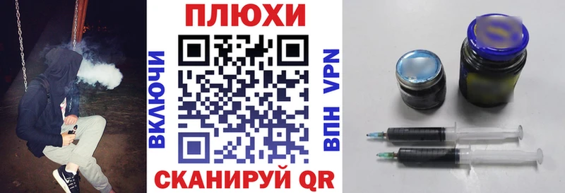 Купить закладку Ряжск ГАШ  COCAIN  Alpha-PVP  Марихуана  Мефедрон 