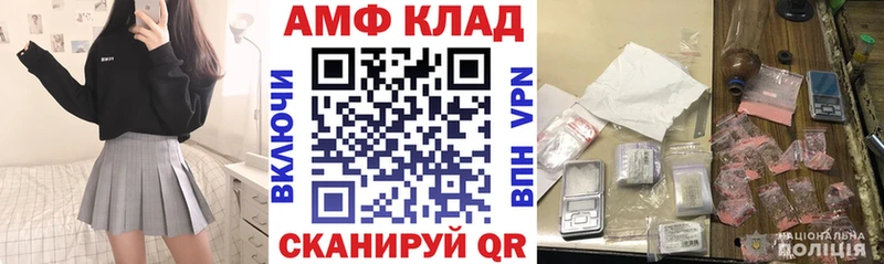 блэк спрут ТОР  Ряжск  Amphetamine 97% 