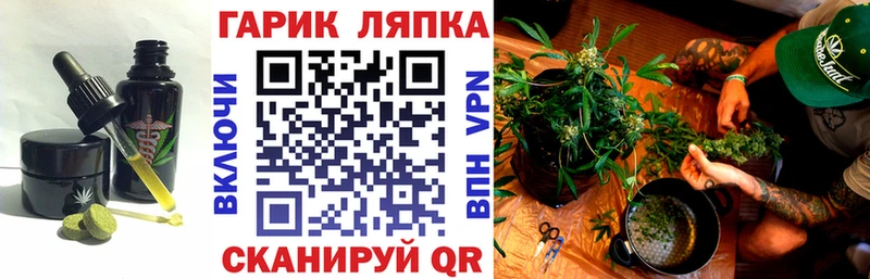 Cannafood марихуана купить наркотик Ряжск