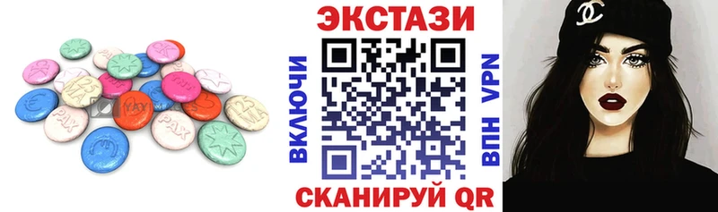 Ecstasy бентли  Ряжск 