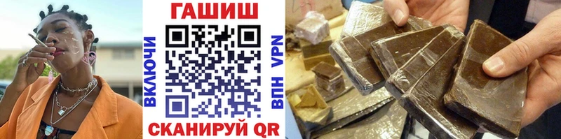 купить наркоту Ряжск Гашиш индика сатива