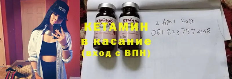 OMG зеркало  цены   Ряжск  КЕТАМИН VHQ 