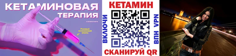 КЕТАМИН ketamine  KRAKEN ссылки  Ряжск  как найти наркотики 