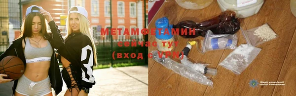 крисы Грязи
