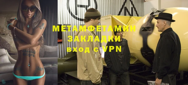 мефедрон мука Осташков