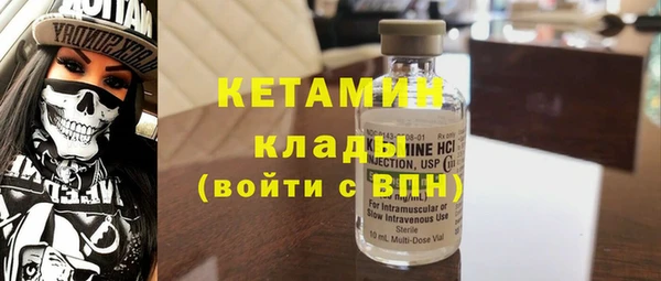 прущий лед Дегтярск