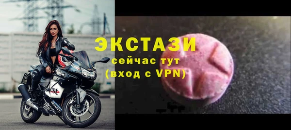 мефедрон мука Осташков