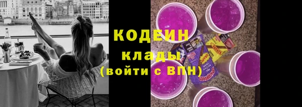 мефедрон мука Осташков
