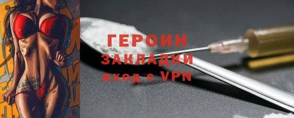 мефедрон мука Осташков