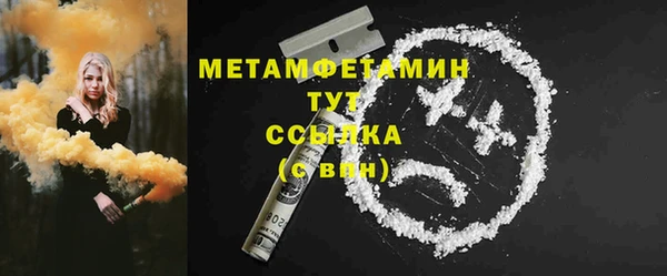 мефедрон мука Осташков
