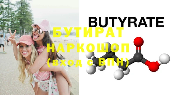мефедрон мука Осташков