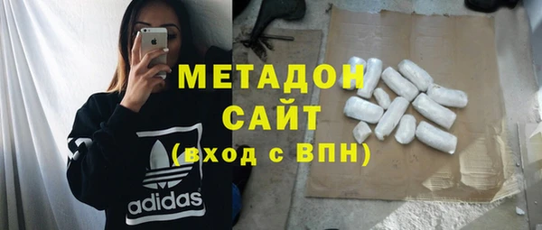 мефедрон мука Осташков