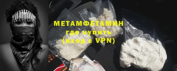 мефедрон мука Осташков