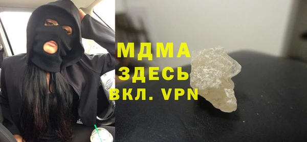 jwh Осинники