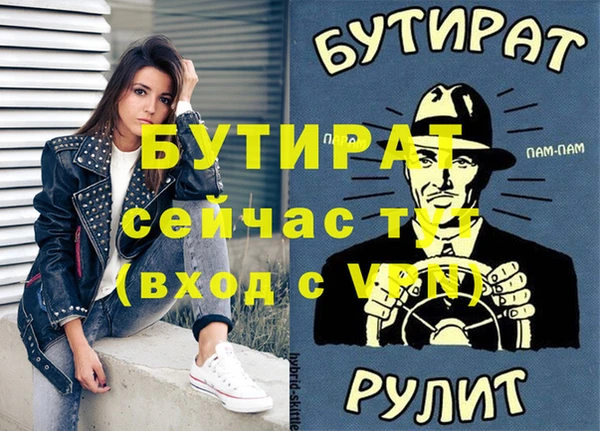 ешки Нязепетровск