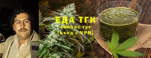 мефедрон мука Осташков