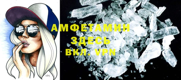мефедрон мука Осташков