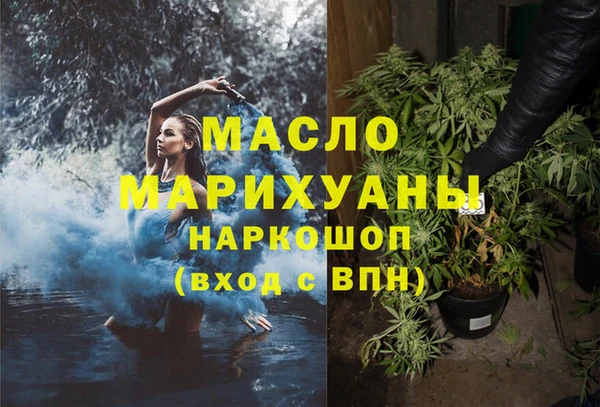мефедрон мука Осташков
