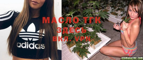мефедрон мука Осташков