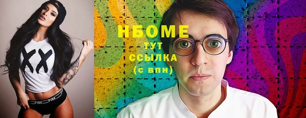 jwh Осинники