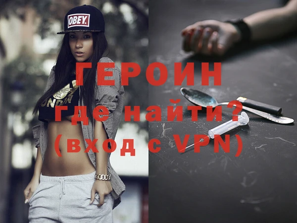 jwh Осинники