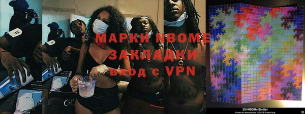 мефедрон мука Осташков