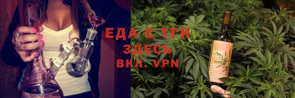 jwh Осинники