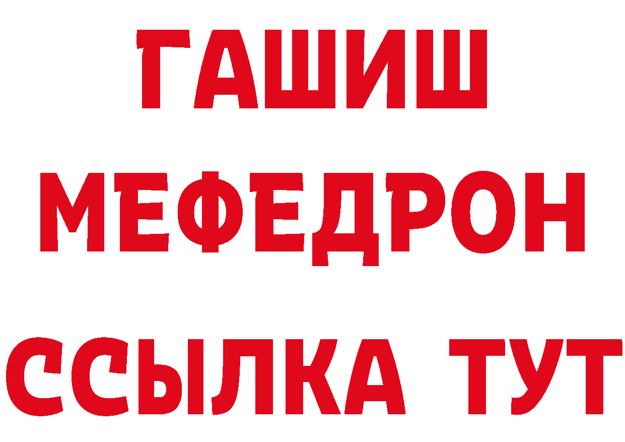 Бутират оксана ссылки даркнет мега Ряжск