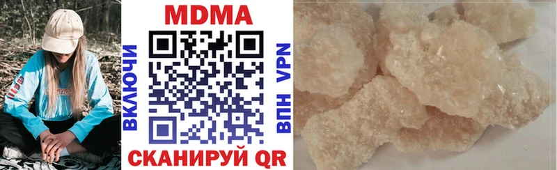 МДМА кристаллы  Ряжск 