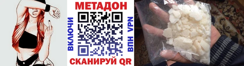 omg ССЫЛКА Ряжск Метадон кристалл